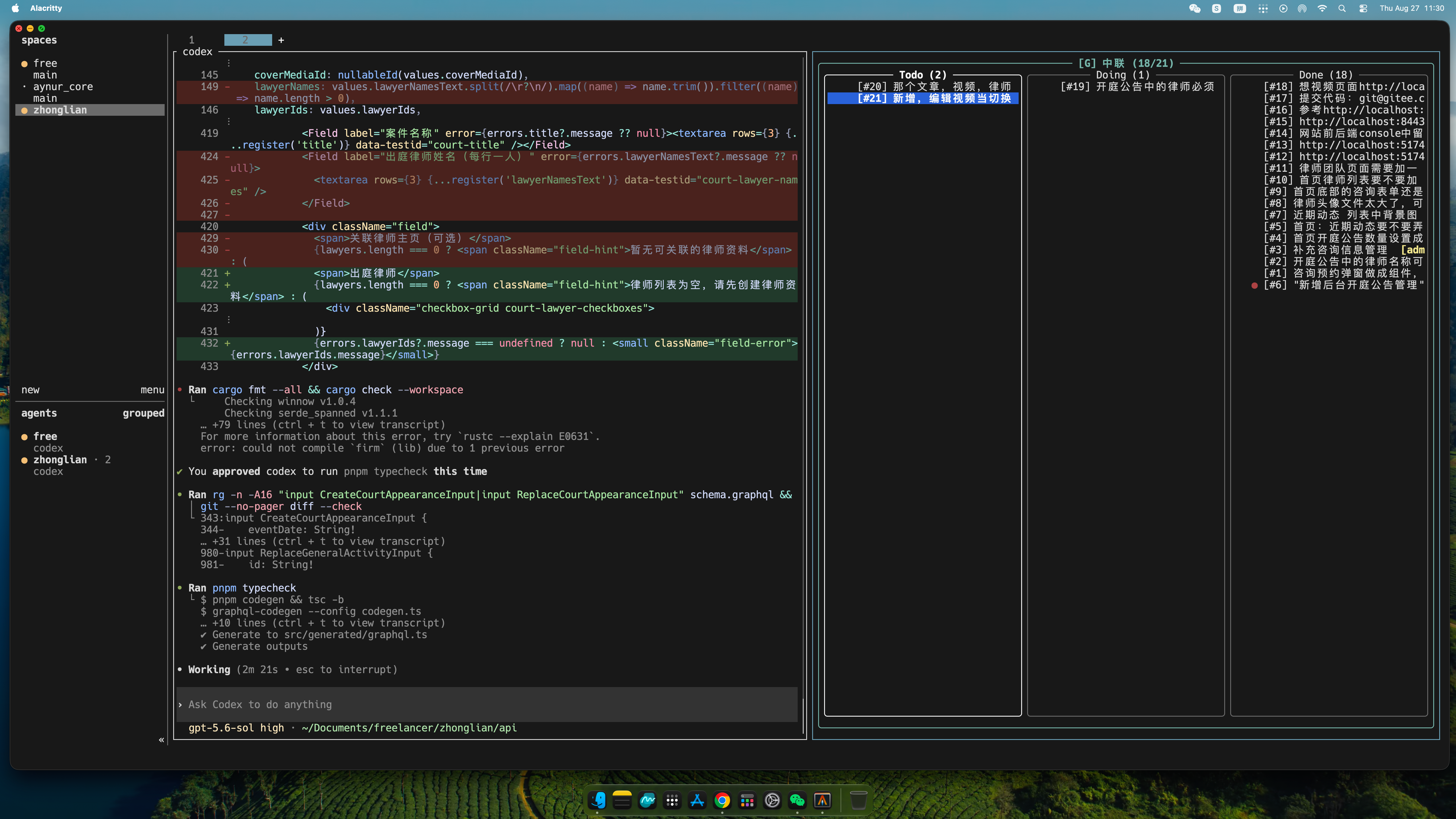 Herdr、Codex 和 helix-kanban 并排工作
